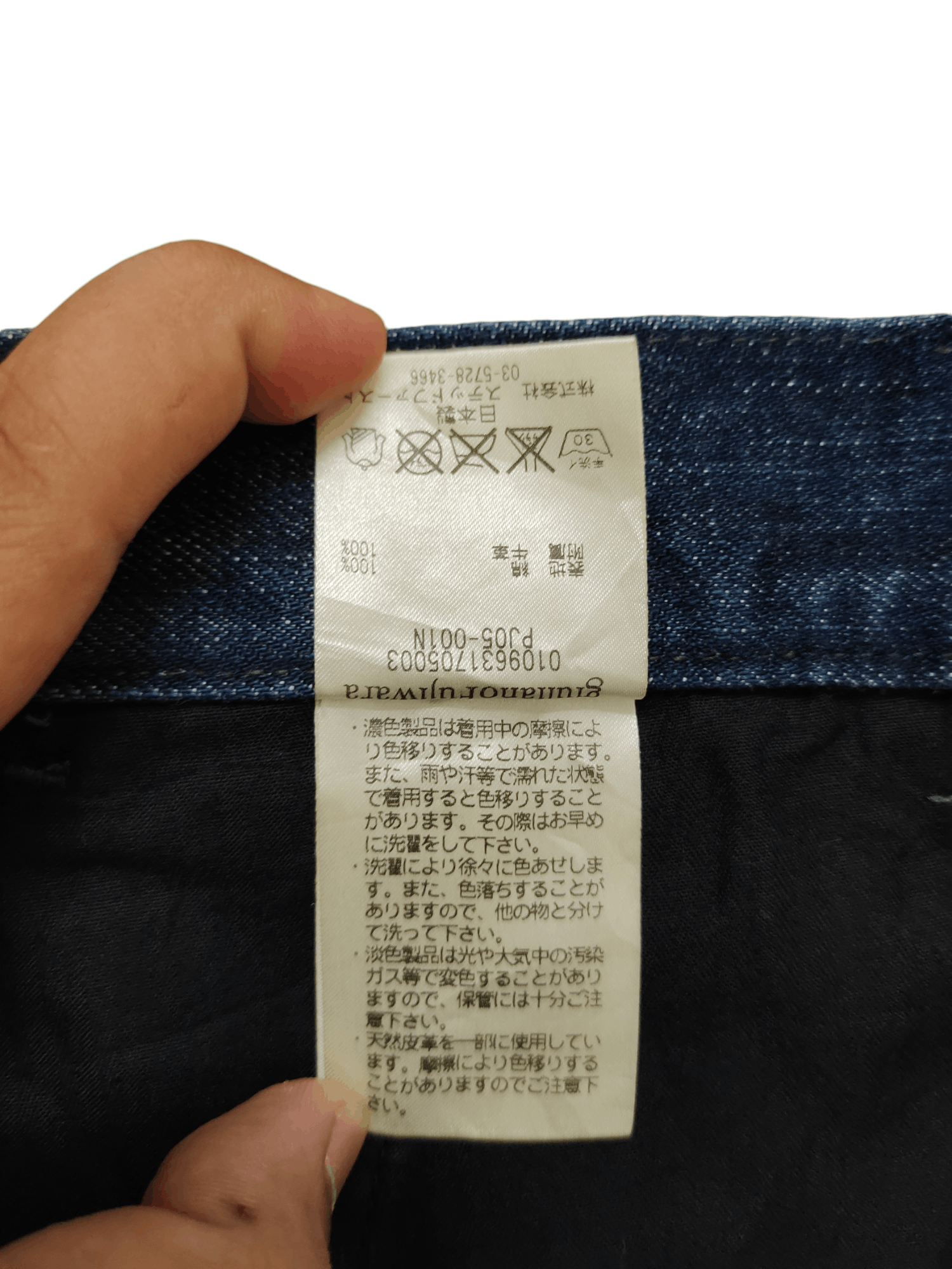 Giuliano Fujiwara Loose Jeans Giuliano Fujiwara Japan Carpenter Denim Wide Leg Size US 34 / EU 50 - 17 Thumbnail