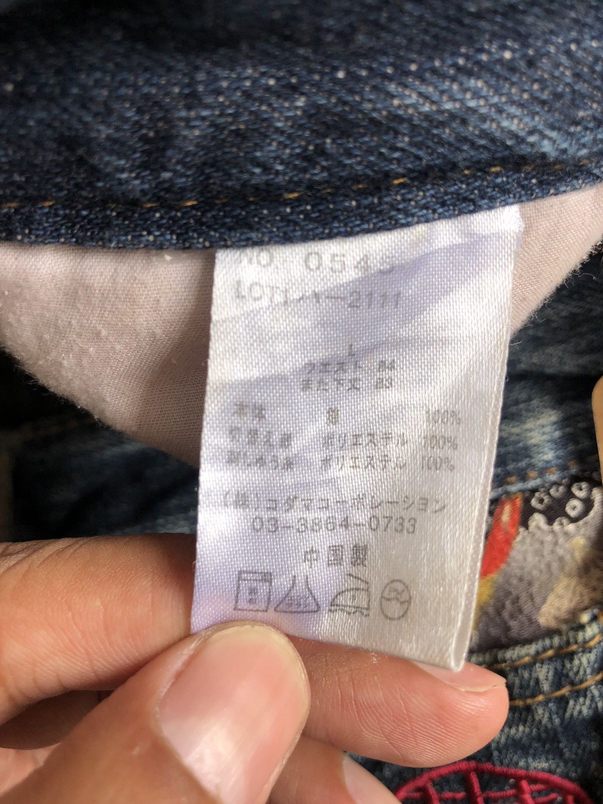 Japanese Brand Japanese Buden Embroidered Jeans Distressed Denim Size US 34 / EU 50 - 19 Thumbnail
