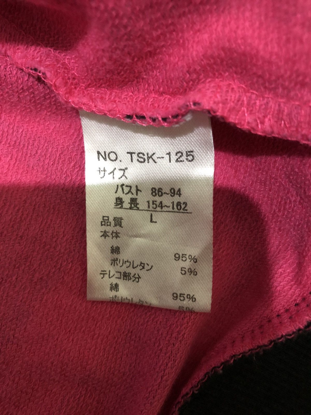 Japanese Brand Dosah Japanese Fur Poem Hoodie Style Ifsixwasnine Lgb Style Size L / US 10 / IT 46 - 13 Thumbnail