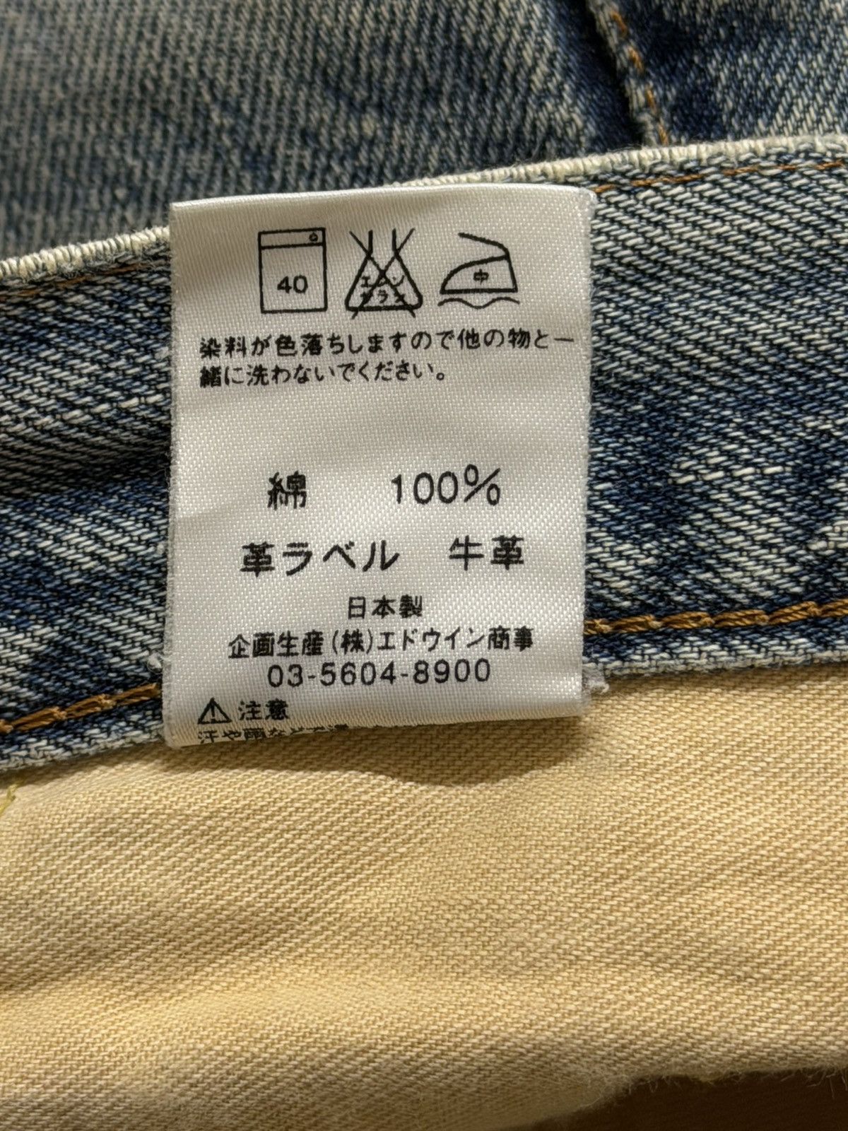 Vintage 90s Edwin 505xx Selvedge Blue Faded Wash Distressed