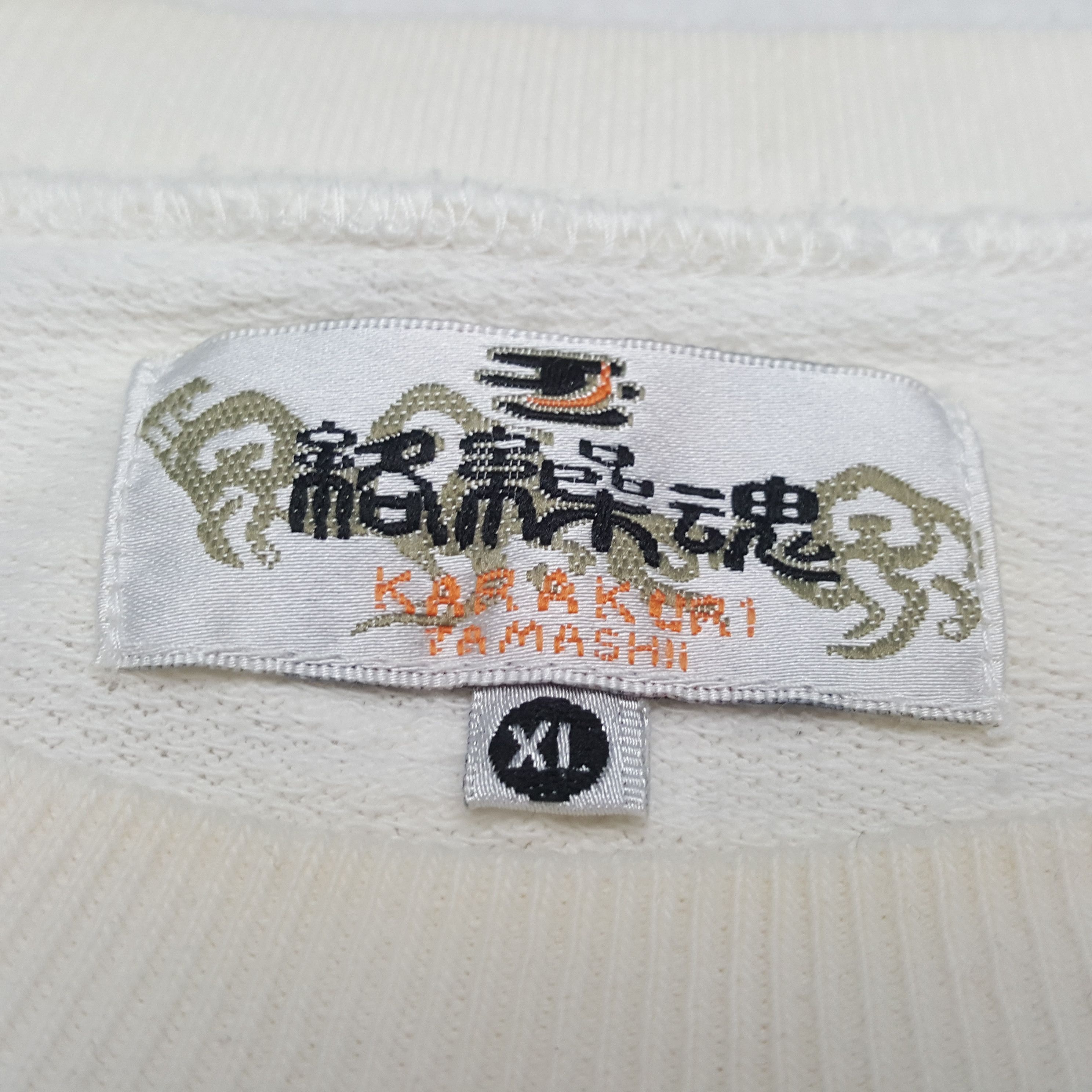 Designer × Japanese Brand × Vintage Vintage KARAKURI YAMASHI Japan Brand Sweatshirt C291N16 Size US L / EU 52-54 / 3 - 4 Thumbnail