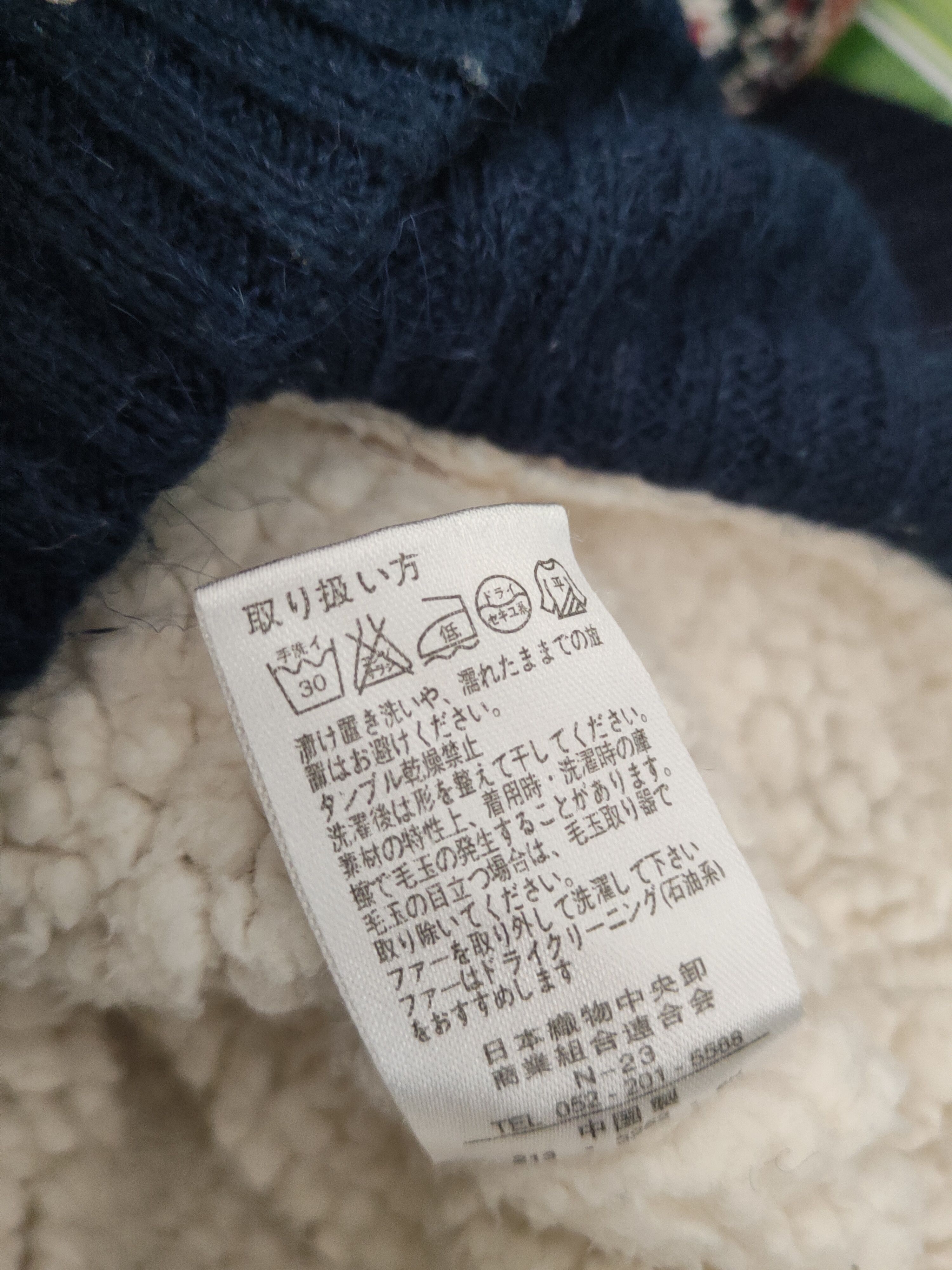 Japanese Brand Flow and Fixture Navy Knitwear Hoodie Sweaters #W1220 Size M / US 6-8 / IT 42-44 - 11 Thumbnail