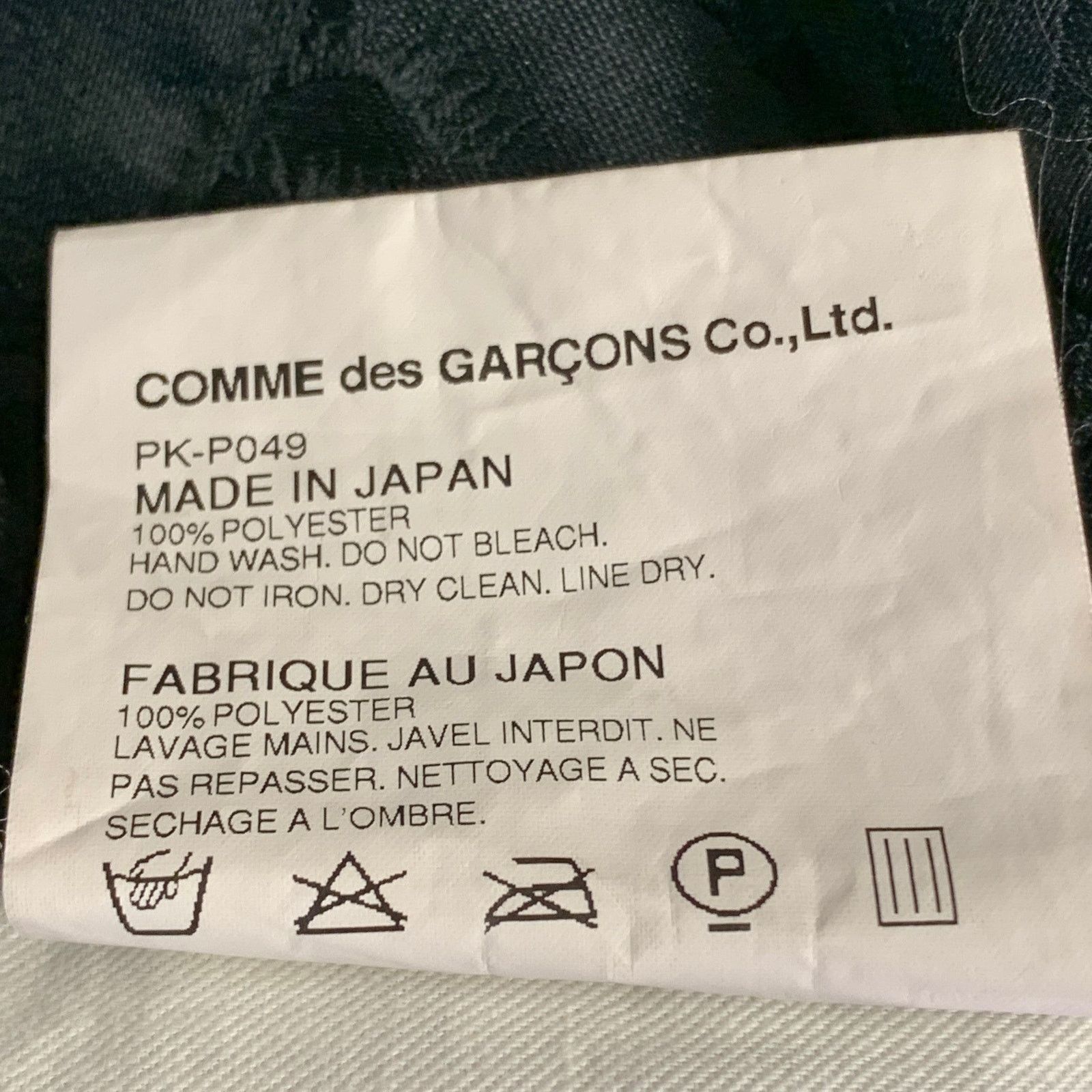 Comme des Garcons Homme Plus Size S Black Floral Jacquard Satin Tapered Casual Pants Size US 32 / EU 48 - 6 Thumbnail