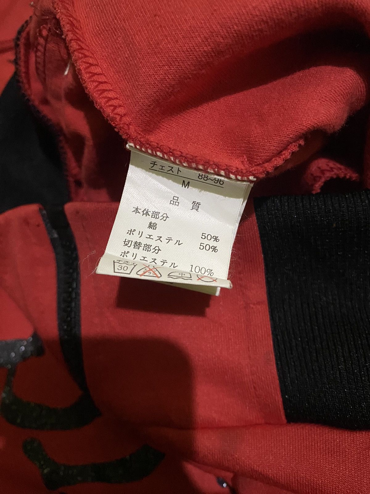 Hysteric Glamour × If Six Was Nine × Japanese Brand Y2k Intheattic skull ifsixwasnine zip hoodie Size US M / EU 48-50 / 2 - 8 Thumbnail