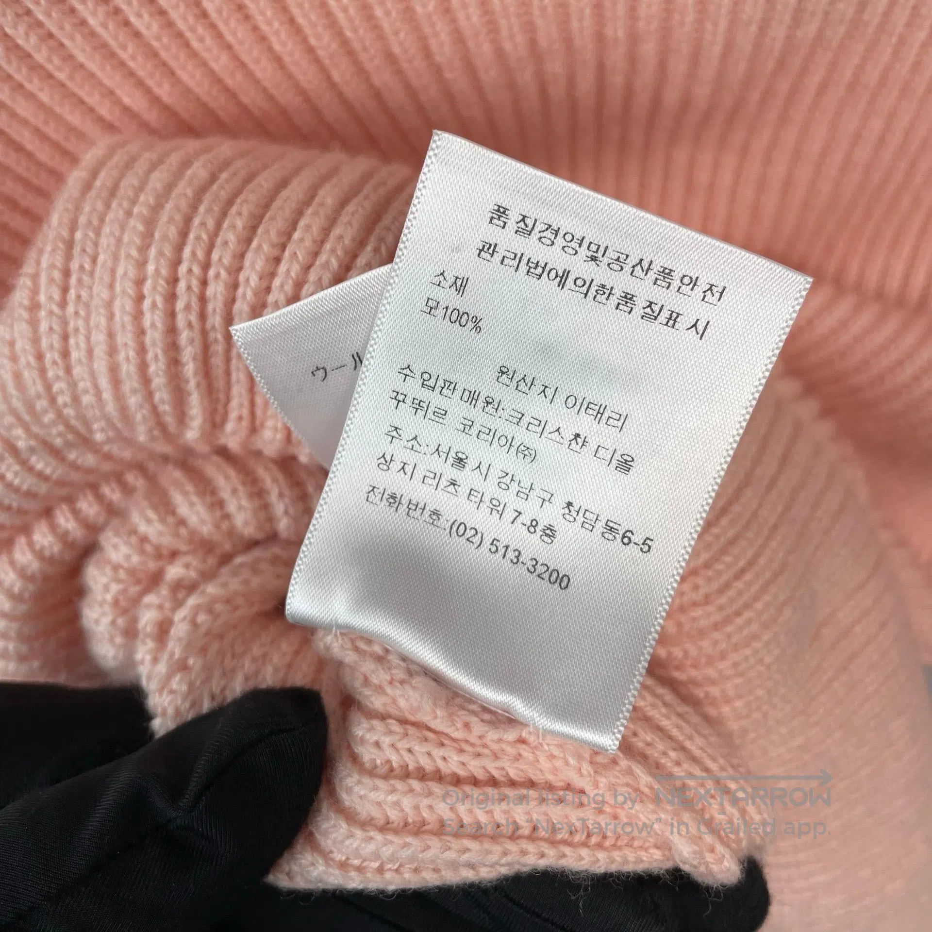 Dior Dior Nude Pink Long Sleeve Waist-Tie Knit Sweater Dress| Size XS / US 0-2 / IT 36-38 - 5 Thumbnail