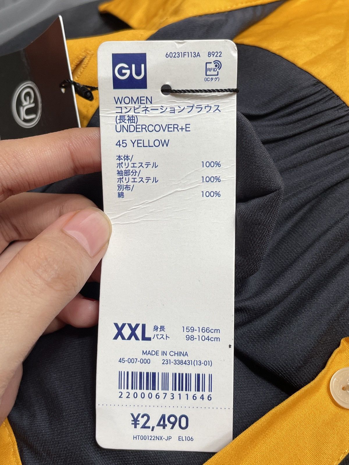 Japanese Brand × Undercover Japanese Brand GU X Undercover Shirt 2000s Size US XXL / EU 58 / 5 - 13 Thumbnail