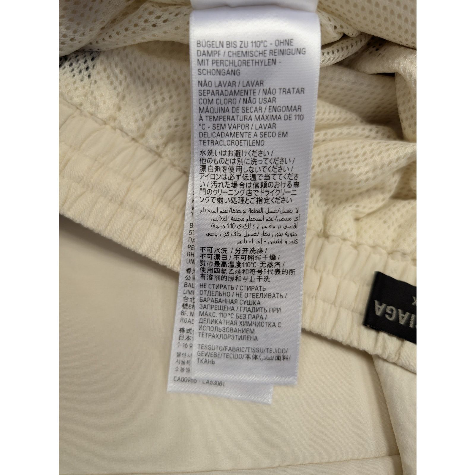 Balenciaga o1rshd1 Medium Fit Tracksuit Pants in Beige/Black Size US 36 / EU 52 - 19 Thumbnail