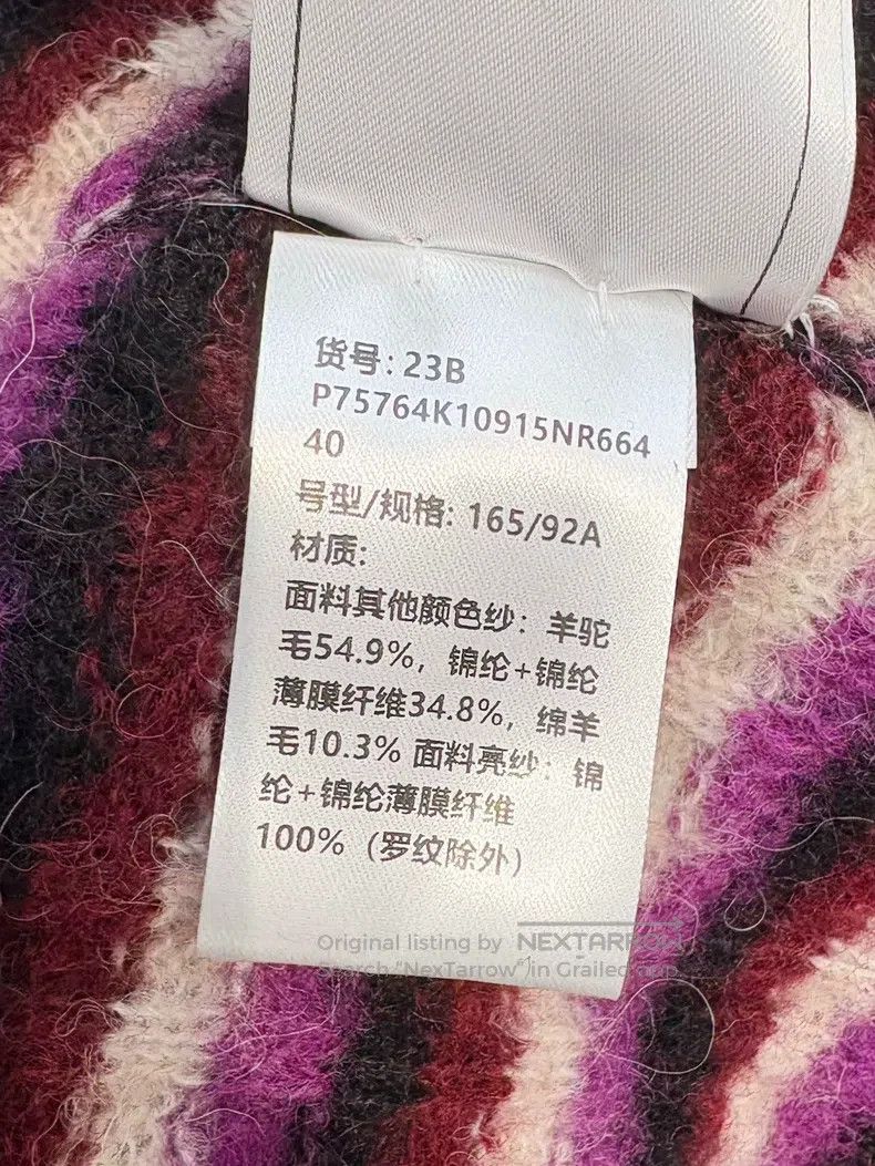 Chanel Chanel 23B Autumn and Winter Preview Series Purple Striped Size S / US 4 / IT 40 - 7 Thumbnail