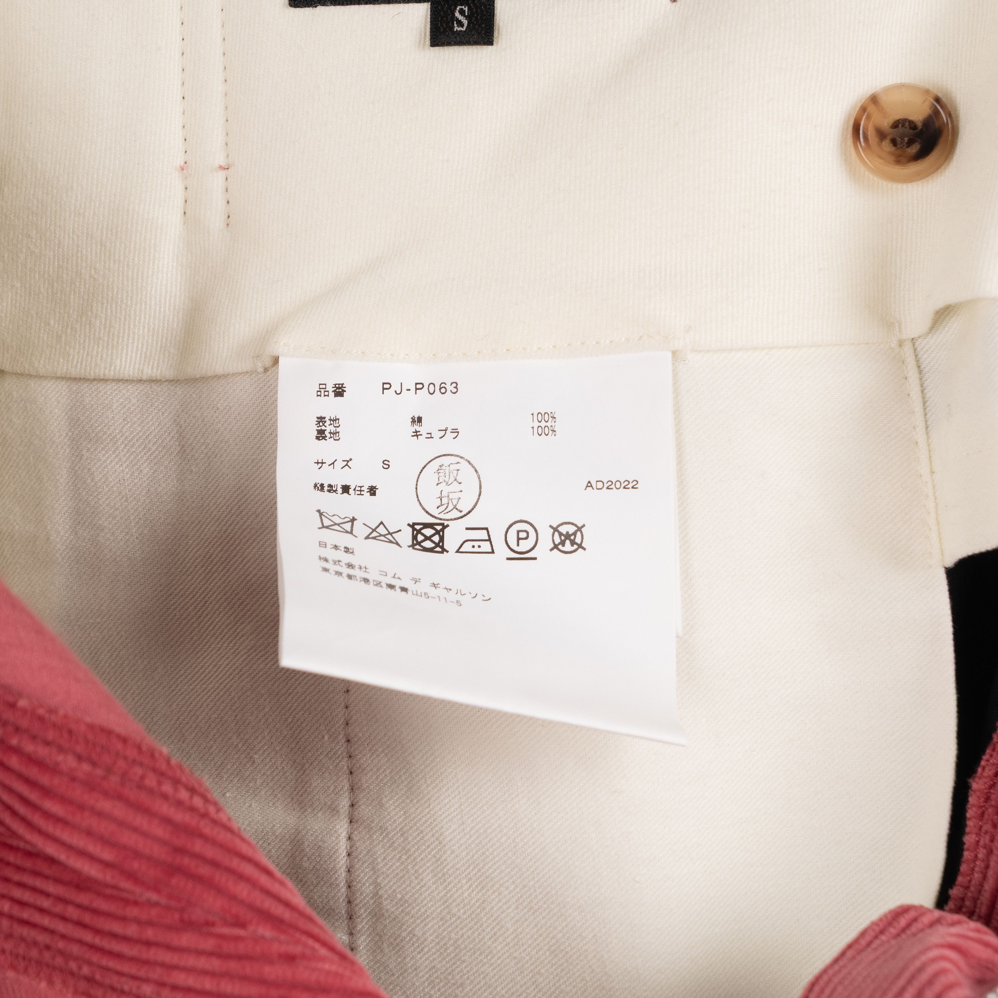 Comme des Garcons Homme Plus Comme Des Garçons Homme Plus AW22 Flap Front Corduroy Shorts Size US 30 / EU 46 - 15 Thumbnail