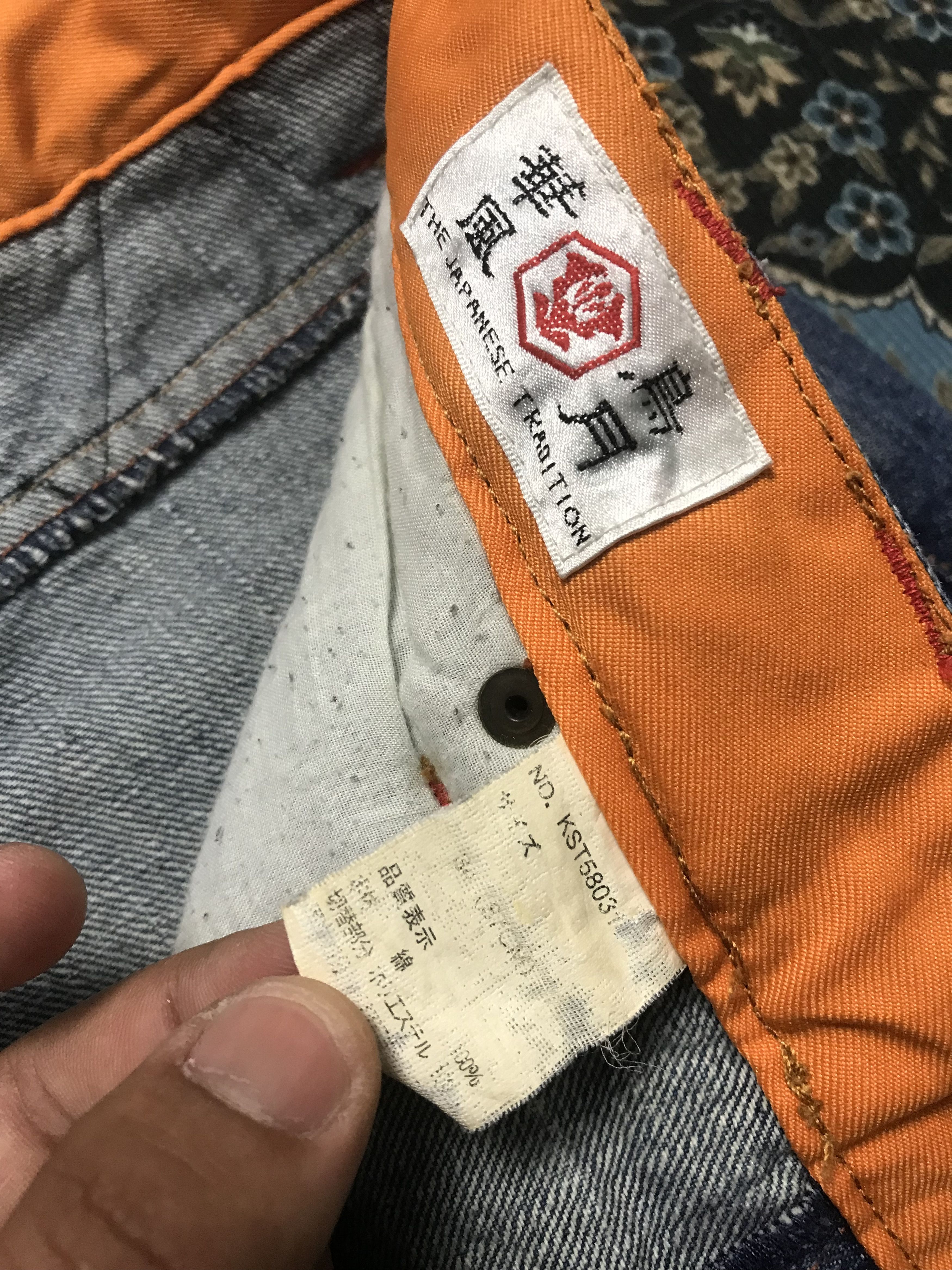 Karakuri Tamashii Kakakuri Japanese Tradition Embroidered Pant Size US 30 / EU 46 - 9 Thumbnail