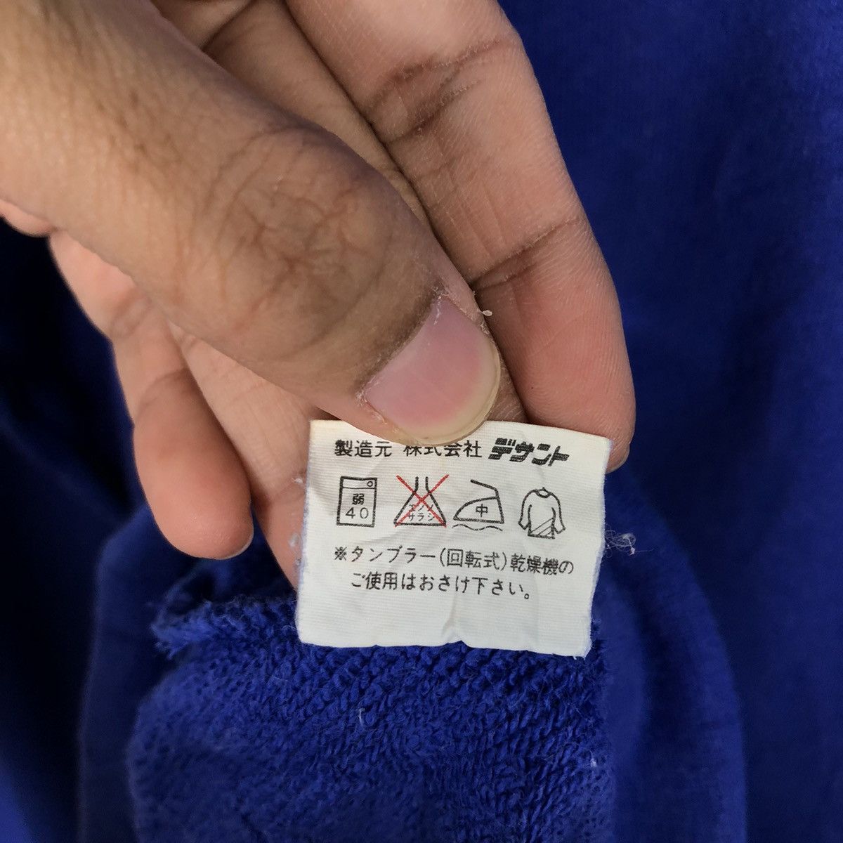 Adidas 📌Vintage 80's Adidas Sweatshirt Long Sleeve Size US L / EU 52-54 / 3 - 15 Thumbnail