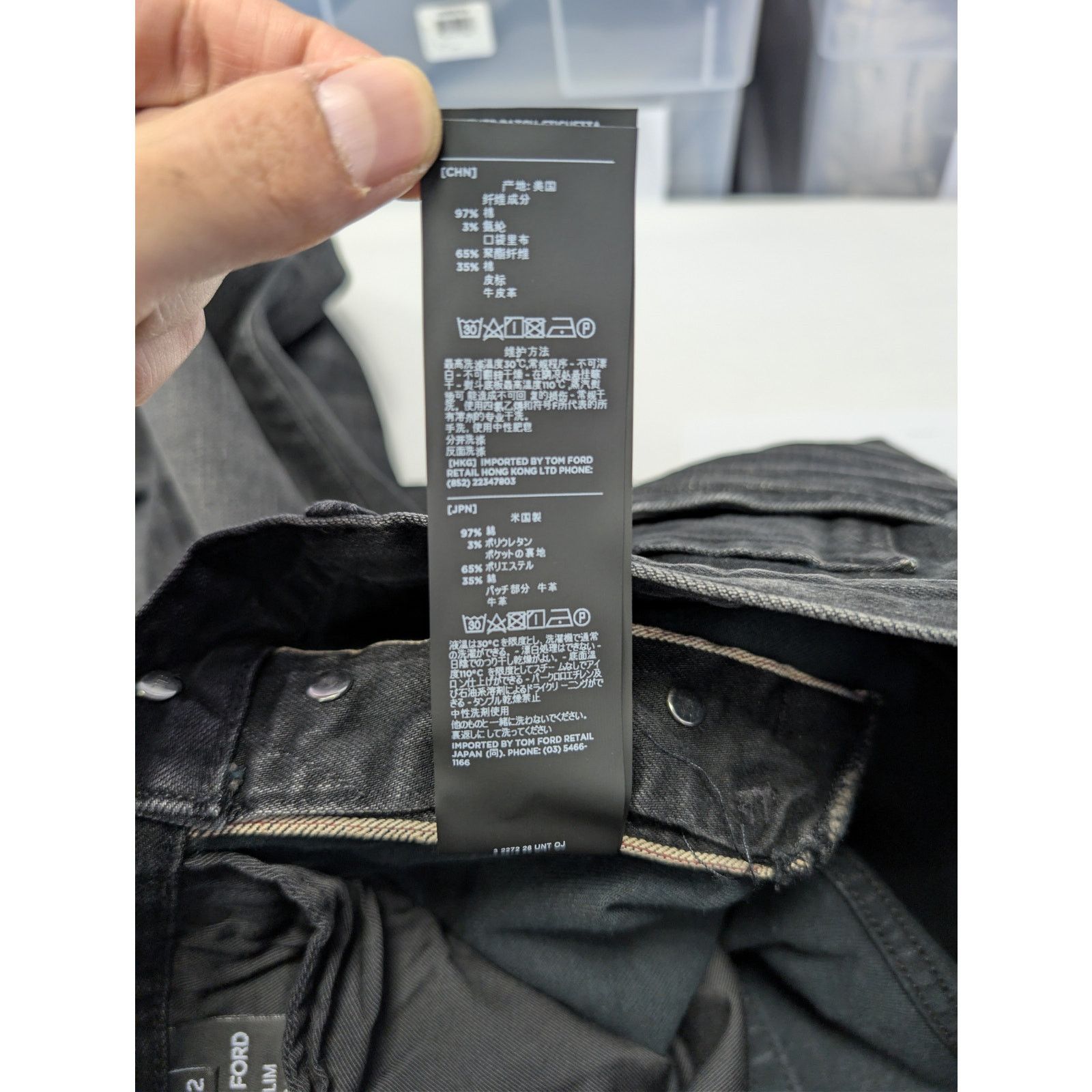 Tom Ford o1rshd1 Slim-Fit Denim Jeans in Black Size US 32 / EU 48 - 21 Thumbnail