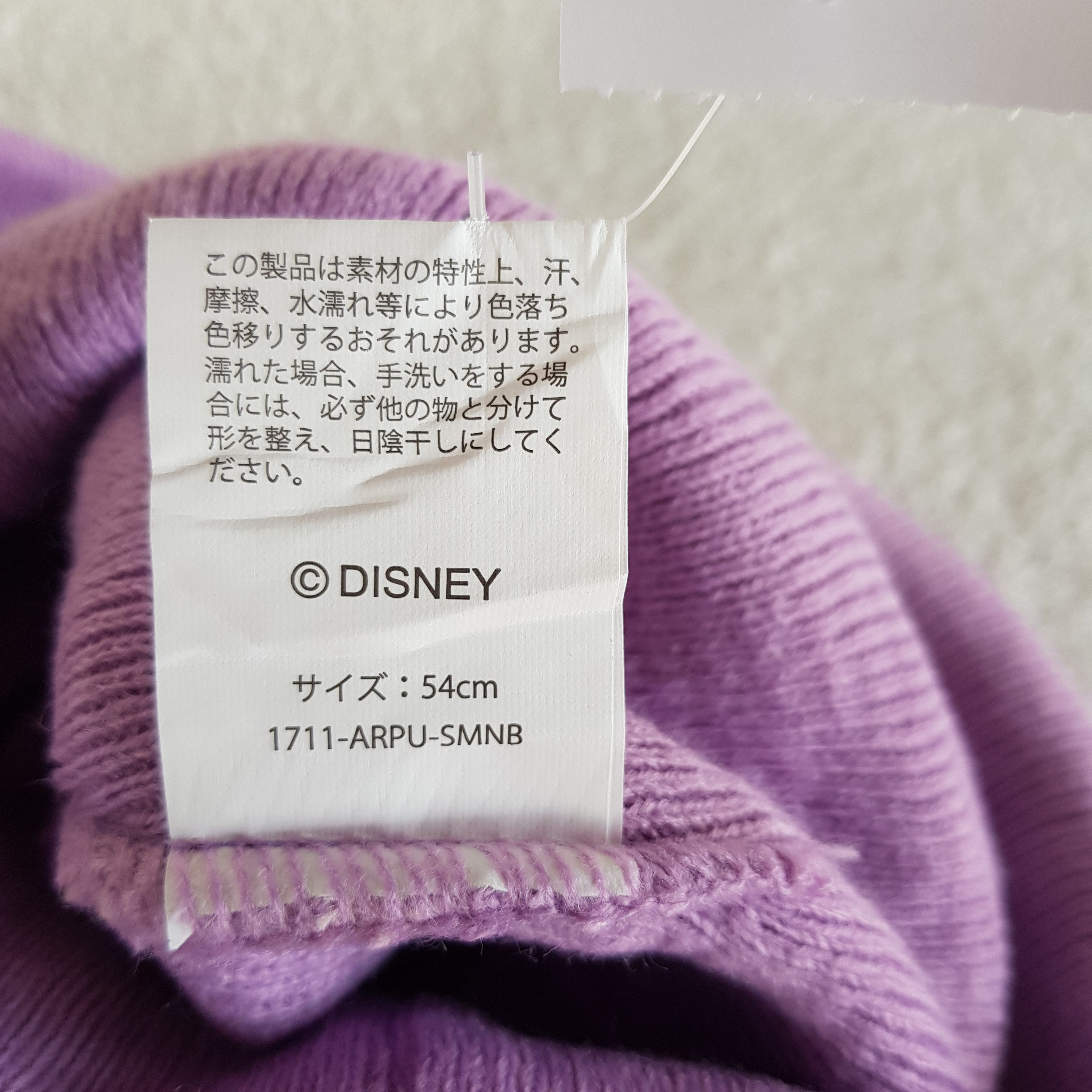 Disney Vintage Little Mermaid Beanie Movie Pom Pom Snow Caps Hats Size ONE SIZE - 6 Thumbnail