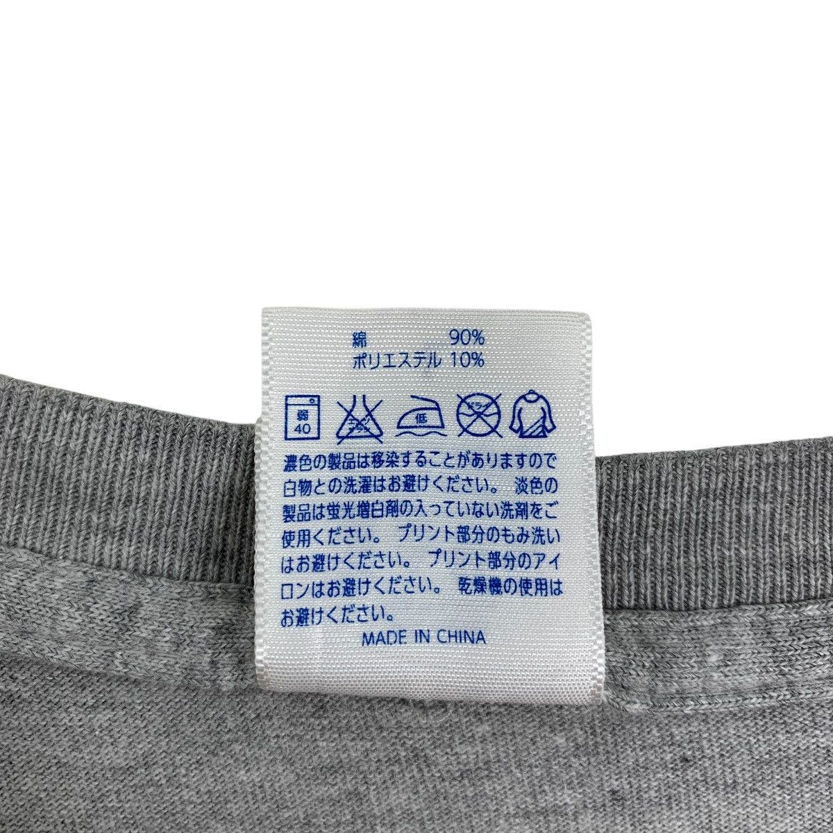 Japanese Brand × Vintage TAMAKO LOVE STORY Japanese Anime Romantic Comedy FilmT-Shirt Size US L / EU 52-54 / 3 - 8 Thumbnail