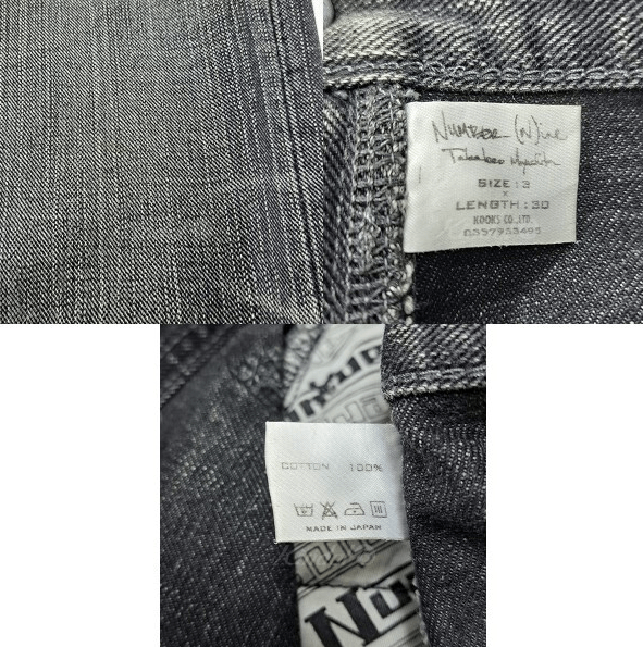 Number (N)ine SS04 Number (N)ine Double Pocket Pain Denim Size US 32 / EU 48 - 5 Thumbnail