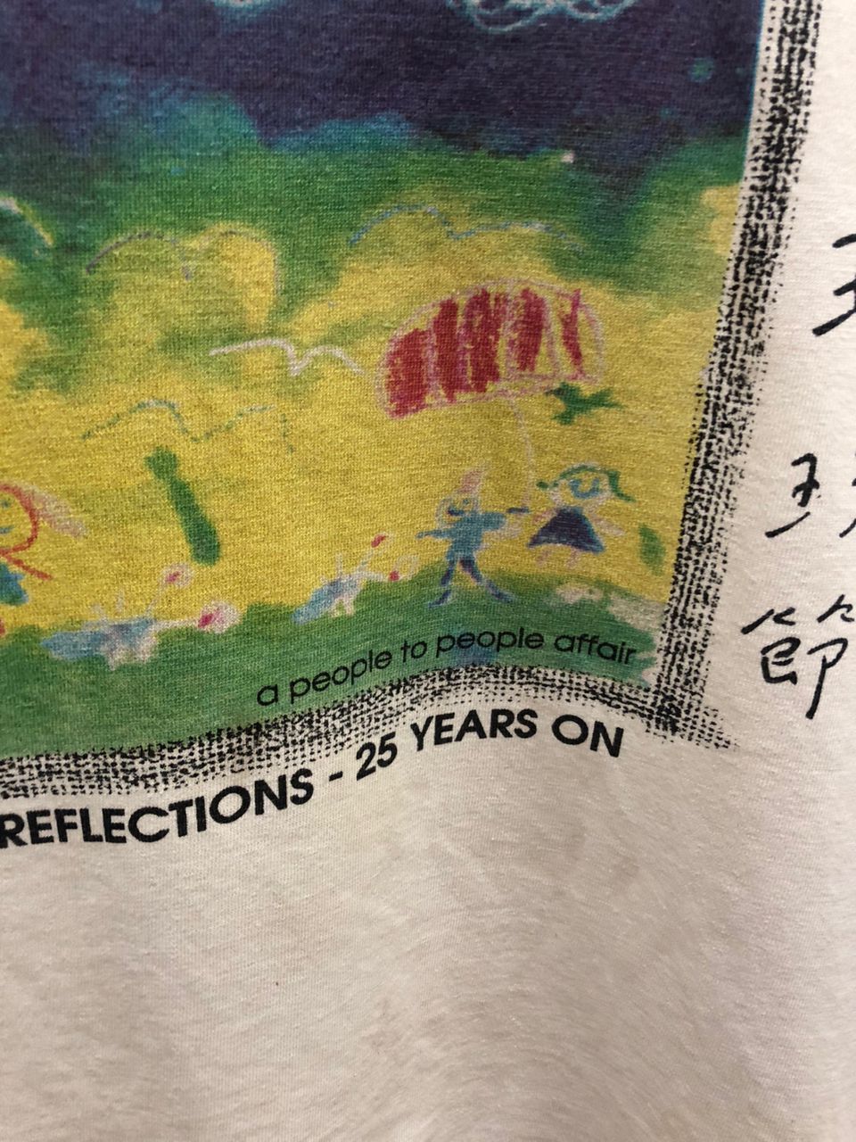 Vintage vintage shinju matsuri a people to people affair reflection Size US XL / EU 56 / 4 - 4 Thumbnail
