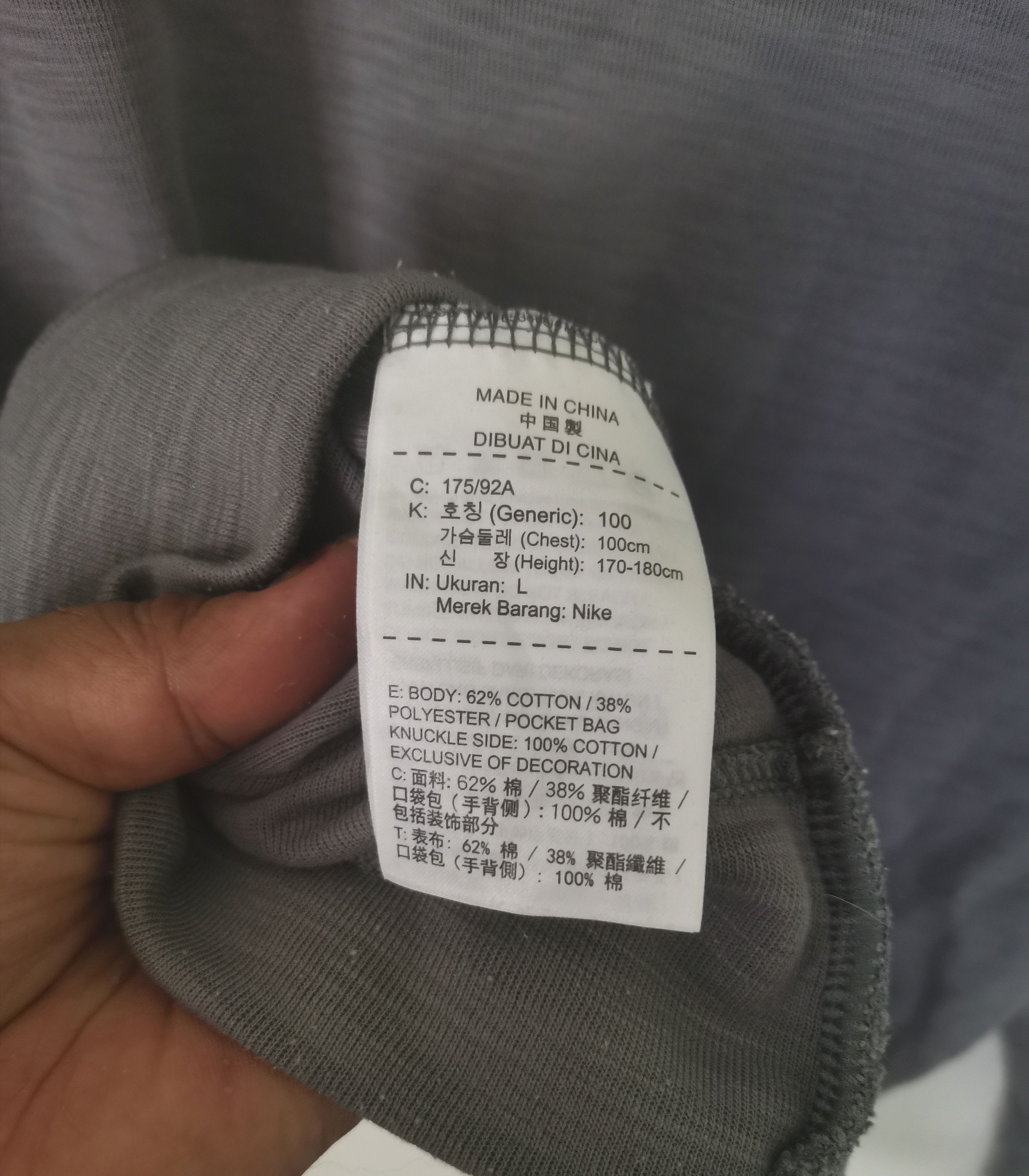 Nike Rare Nike sweatshirt small logo grey colour Size US M / EU 48-50 / 2 - 4 Thumbnail