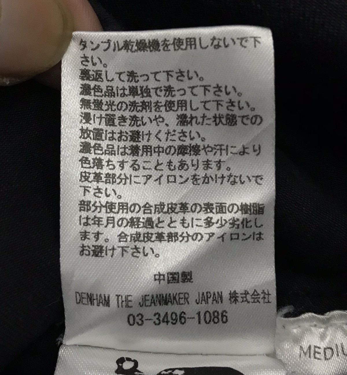 DENHAM × Vintage Vintage Denham Jacket Size US M / EU 48-50 / 2 - 16 Thumbnail