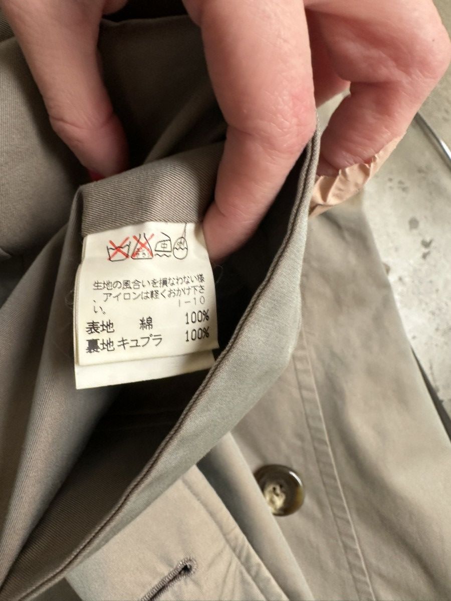 Zucca Japanese designer Zucca iridescent trench coat Size M / US 6-8 / IT 42-44 - 7 Thumbnail