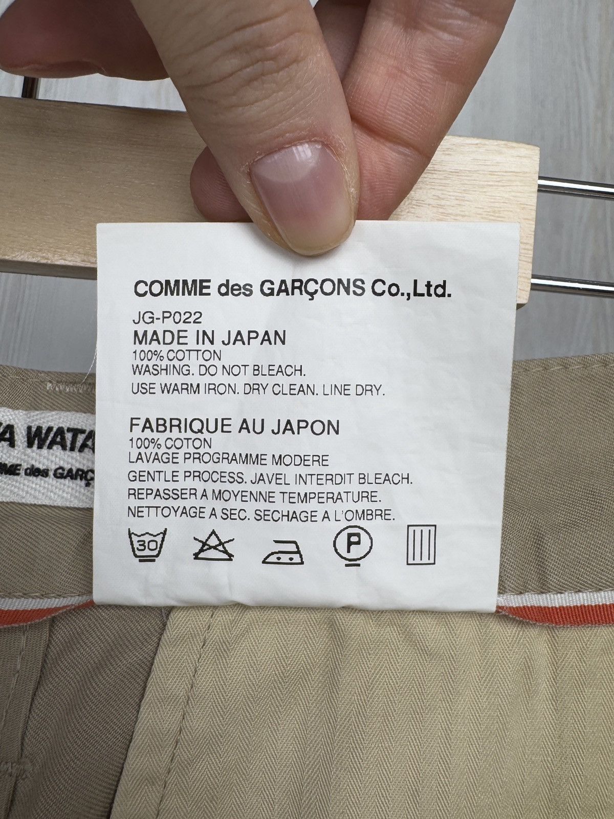 Junya Watanabe JUNYA WATANABE COMME des GARCONS Tuck Wide leg Pleated Pants Size US 28 / EU 44 - 10 Thumbnail