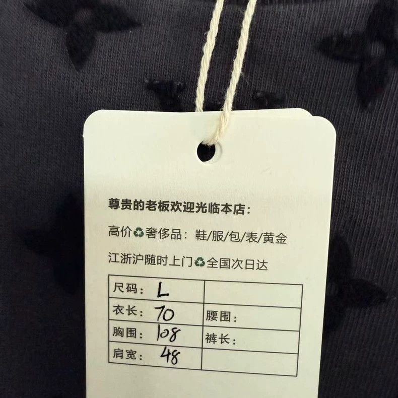 Louis Vuitton Louis Vuitton Monogram Flocked Full Logo Pocket Short Slee Size US L / EU 52-54 / 3 - 6 Thumbnail
