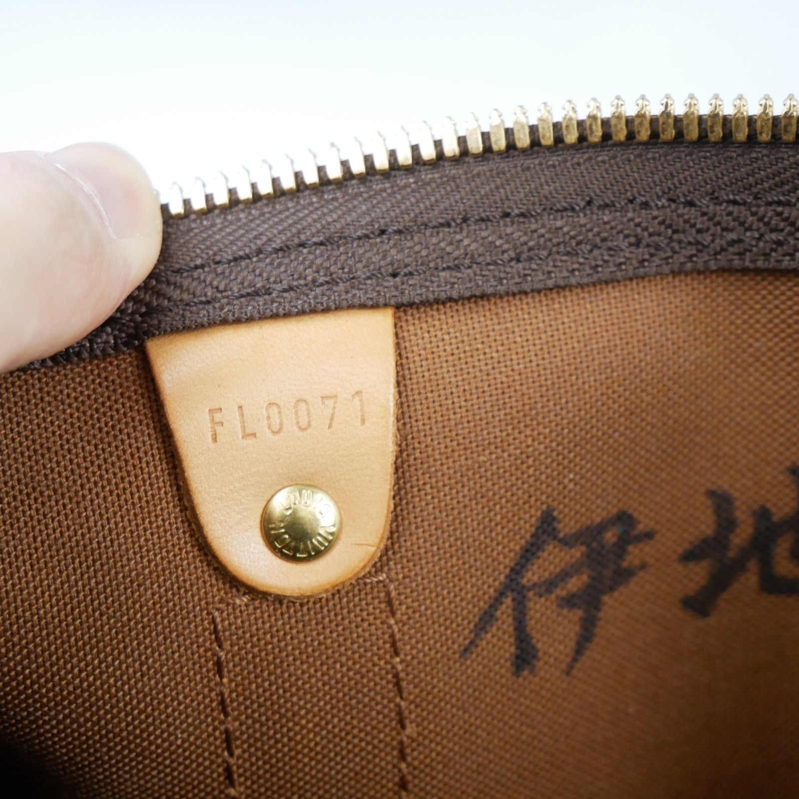 Louis Vuitton Louis Vuitton Keepall 45 Size ONE SIZE - 12 Thumbnail