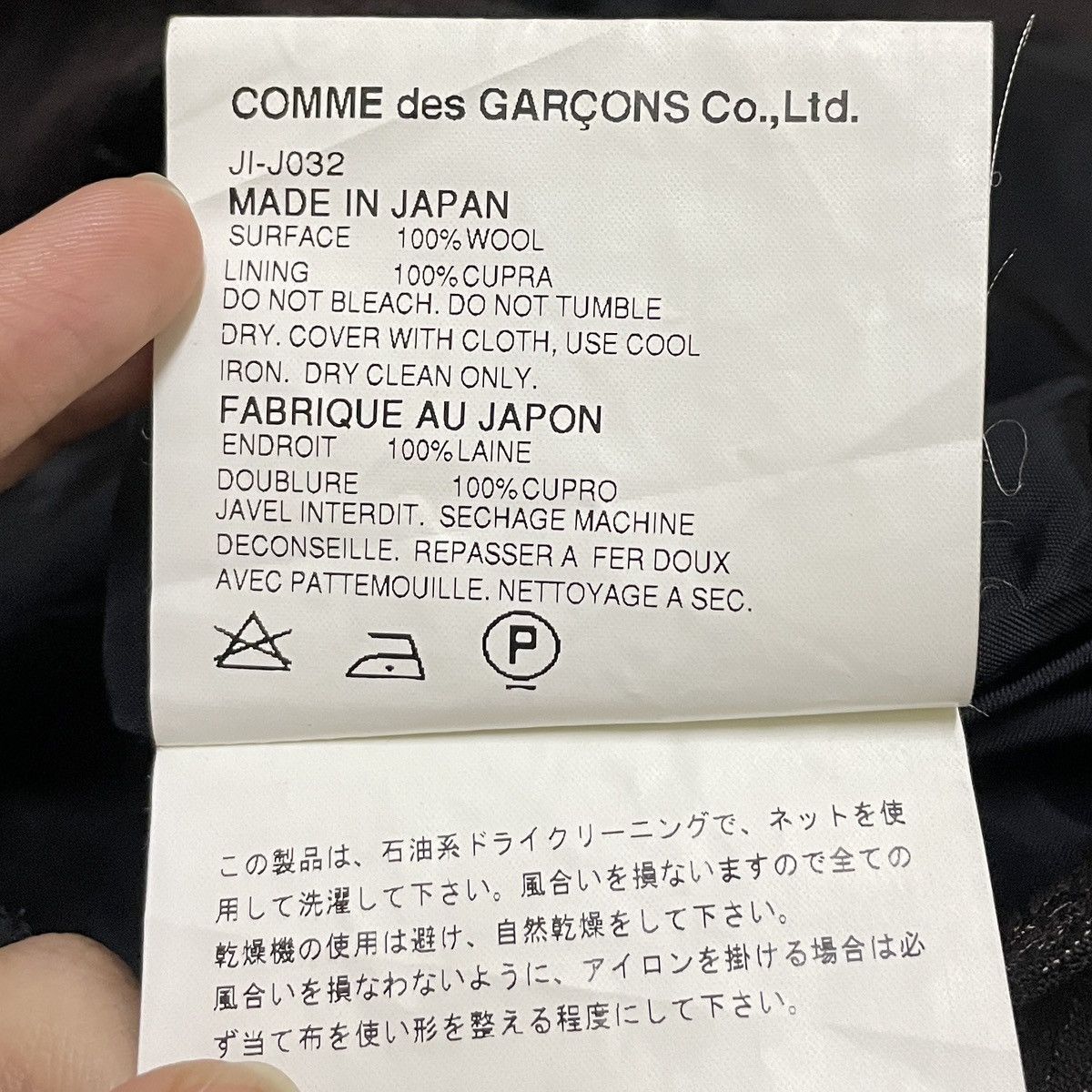 Junya Watanabe SS02 Rare Vintage Comme Des Garcons Junya Watanabe Jacket Size US M / EU 48-50 / 2 - 11 Thumbnail