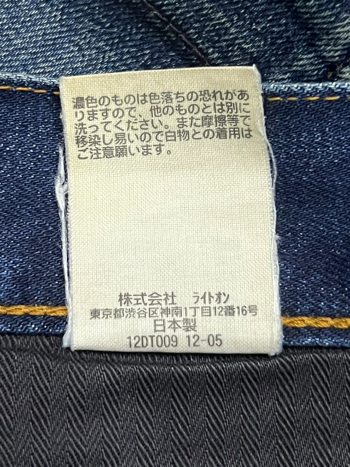 Japanese Brand Flash Report Vintage Japan - Faded Blue Wash Style Jeans Size US 35 - 12 Thumbnail