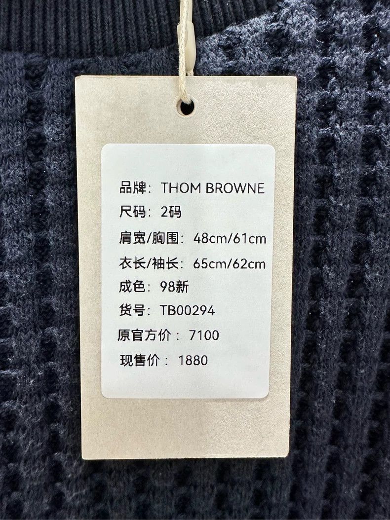 Thom Browne Thom Browne Round neck knit sweater Size US M / EU 48-50 / 2 - 7 Thumbnail