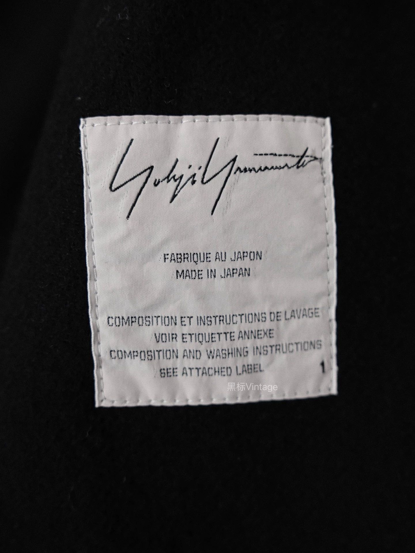Yohji Yamamoto Yohji Yamamoto 05AW Vintage Asym Duchess Coat Size S / US 4 / IT 40 - 9 Thumbnail