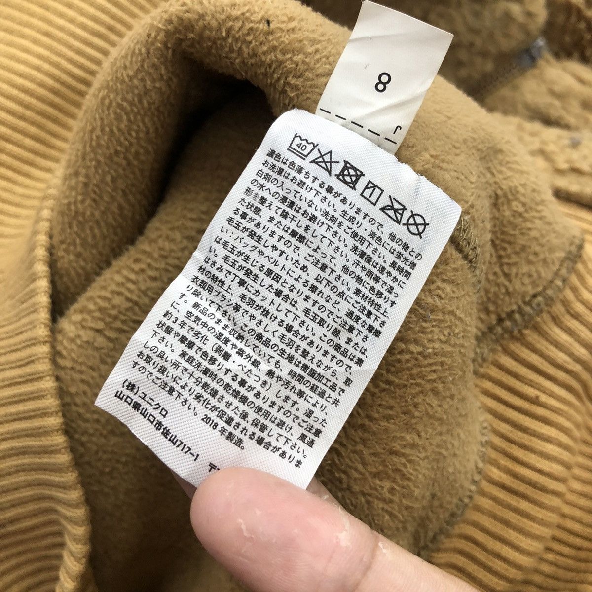Undercover × Uniqlo Deep Pile Fleece Bomber Jacket Size M / US 6-8 / IT 42-44 - 7 Thumbnail