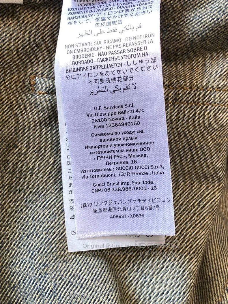 Gucci Gucci Patterned straight shorts and jeans Size US 30 / EU 46 - 9 Thumbnail
