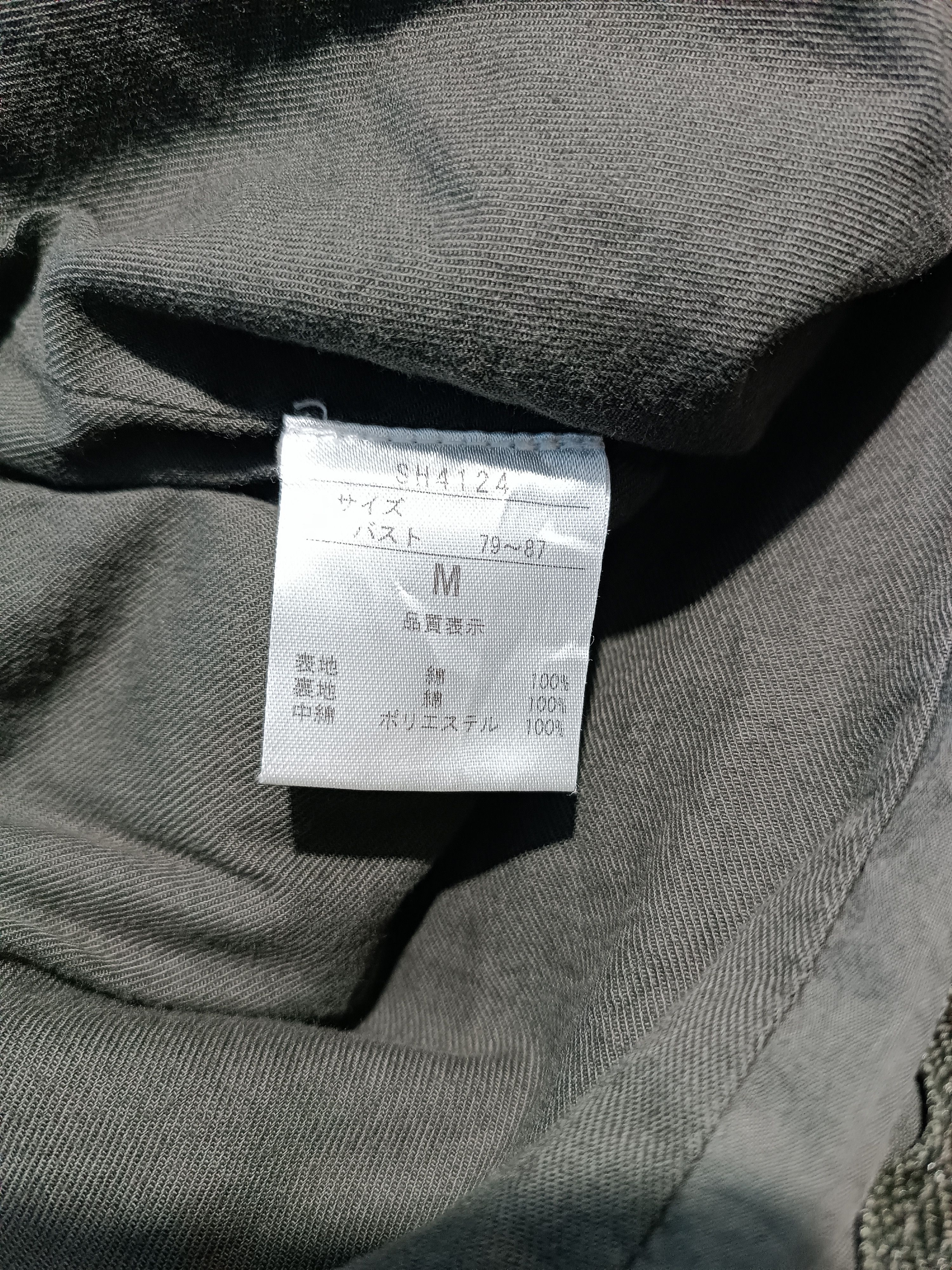 Japanese Brand Japanese Wash Cargo Crop Jacket Size US M / EU 48-50 / 2 - 7 Thumbnail