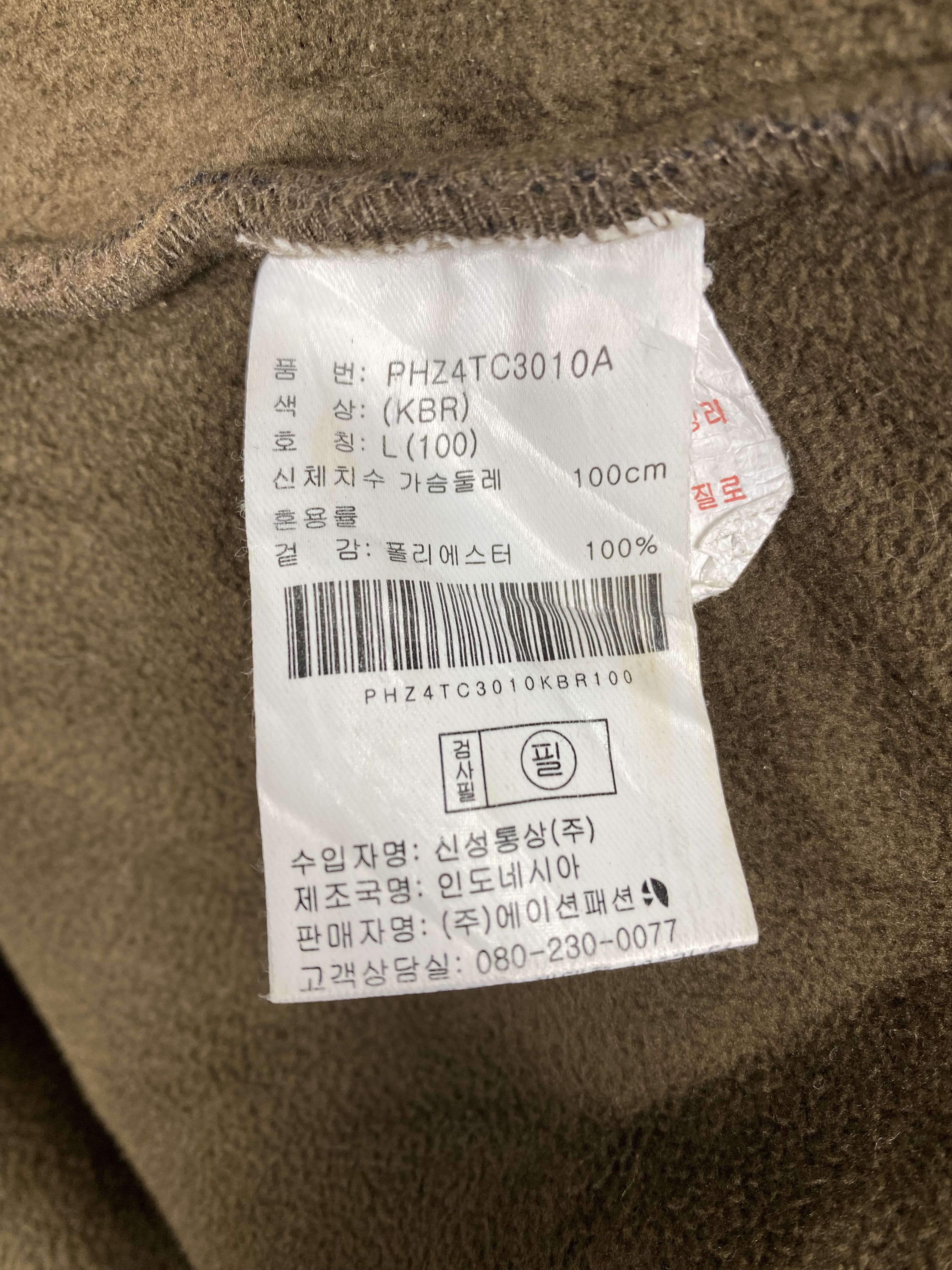 Japanese Brand Vintage Polham Sherpa Jacket DJ0189 Size US L / EU 52-54 / 3 - 8 Thumbnail