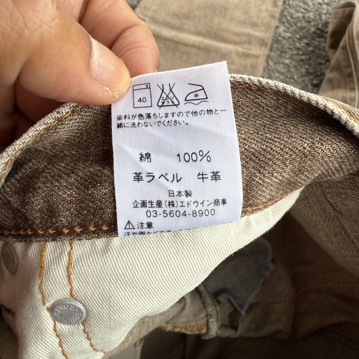 Edwin × Jean × Vintage VINTAGE EDWIN BROWN FADED JEAN DENIM PANTS Size US 30 / EU 46 - 15 Thumbnail