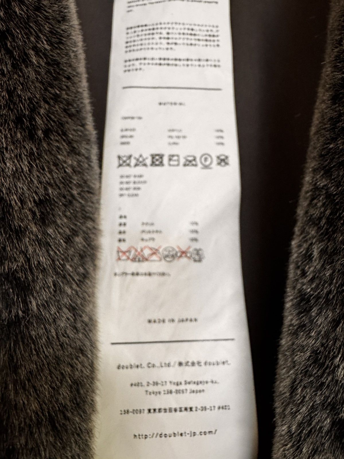 Doublet DOUBLET HUSKY FUR BOMBER JACKET Size US M / EU 48-50 / 2 - 4 Thumbnail
