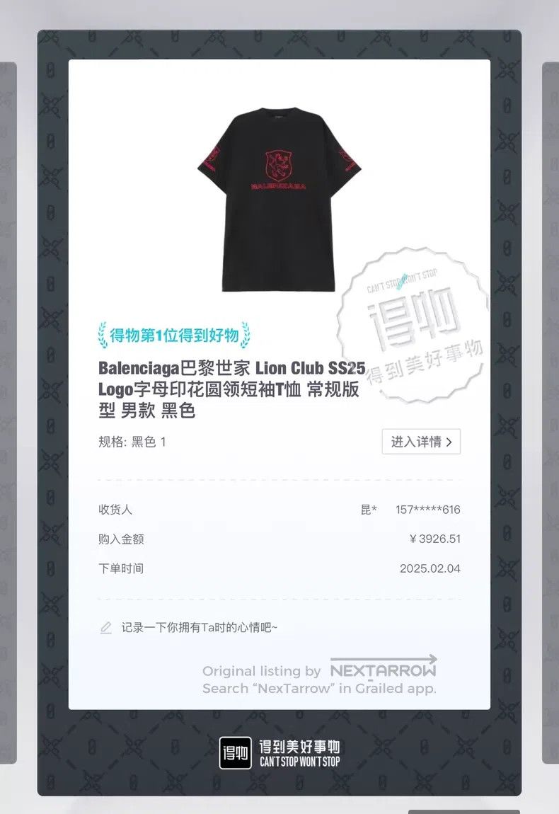 Balenciaga Balenciaga Logo Letter Print Round Neck Short Sleeve T-Shi Size US S / EU 44-46 / 1 - 6 Thumbnail