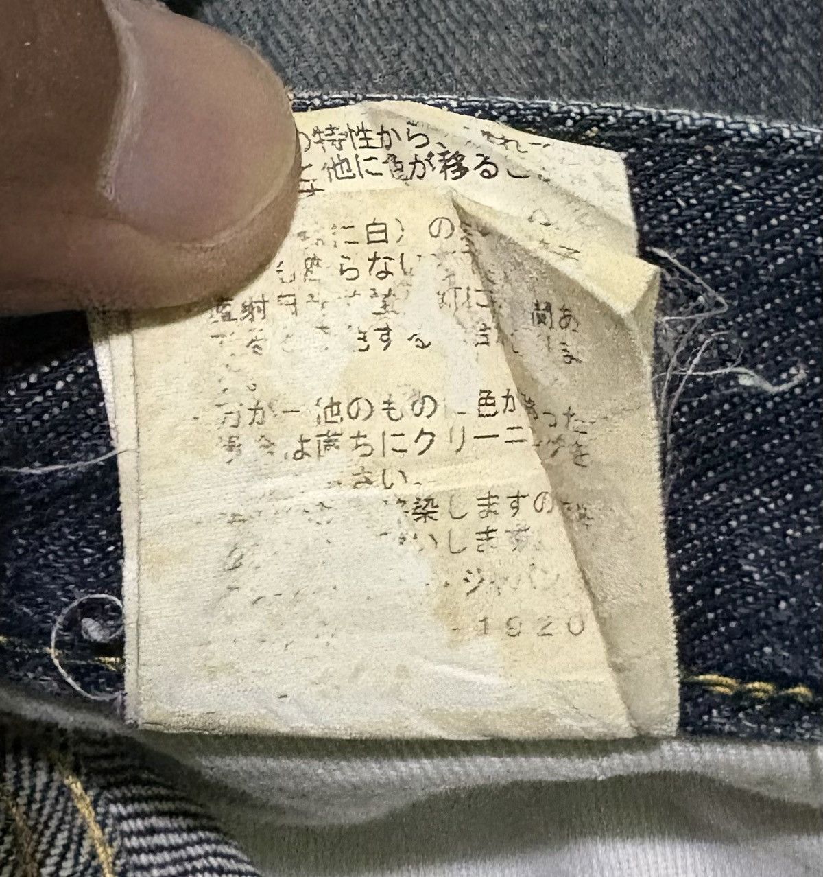 Eddie Bauer Japanese Eddie Bauer Streetwear Jeans Vintage Denim Size US 31 - 15 Thumbnail