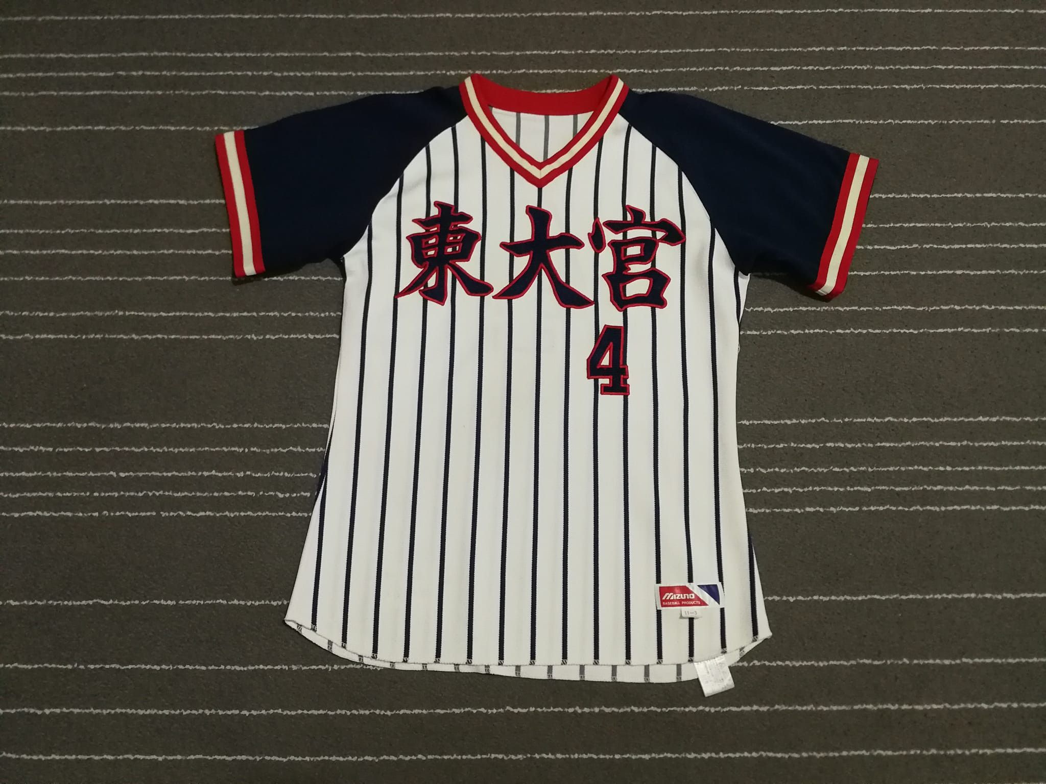 image of Mizuno 4 Baseball Jerseys V Neck Xxs, Men's (Size 2XS)