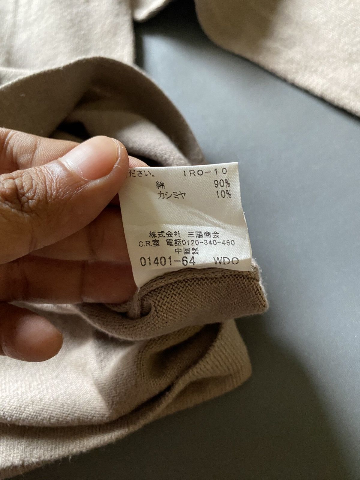Burberry Burberry Black Label Sweatshirt Size US S / EU 44-46 / 1 - 8 Thumbnail
