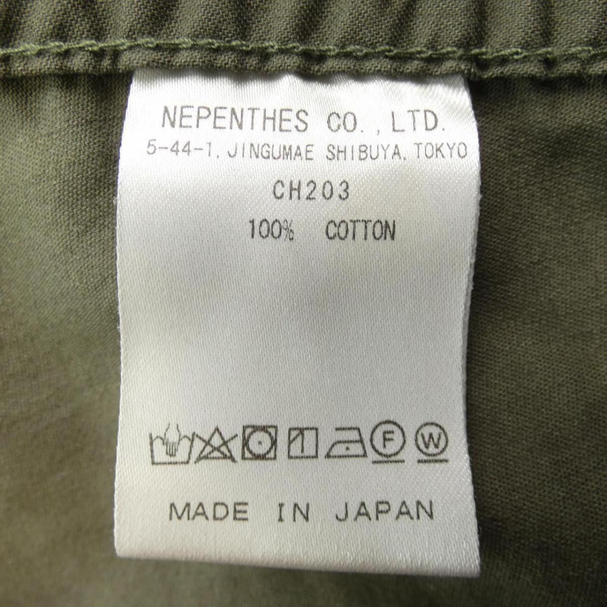 Needles Cropped Pants Cargo Plain Cotton String Green Size US 35 - 3 Thumbnail