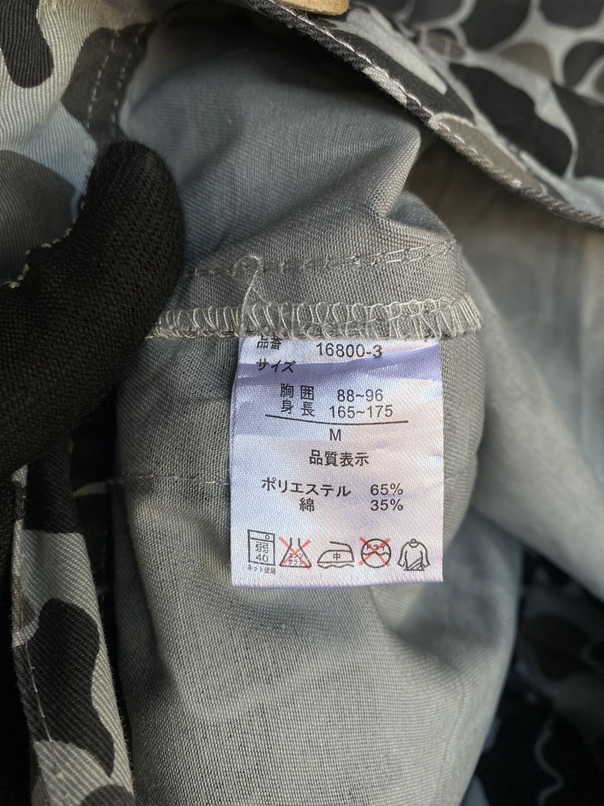 Japanese Brand Point Loma Grey Camouflage Jacket Trucker Japan Market Size US M / EU 48-50 / 2 - 15 Thumbnail