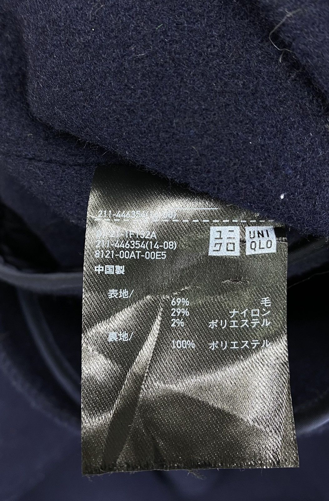 Jil Sander × Uniqlo Jill Sander x Uniqlo Beigi Wool Coat Jacket Size L / US 10 / IT 46 - 8 Thumbnail