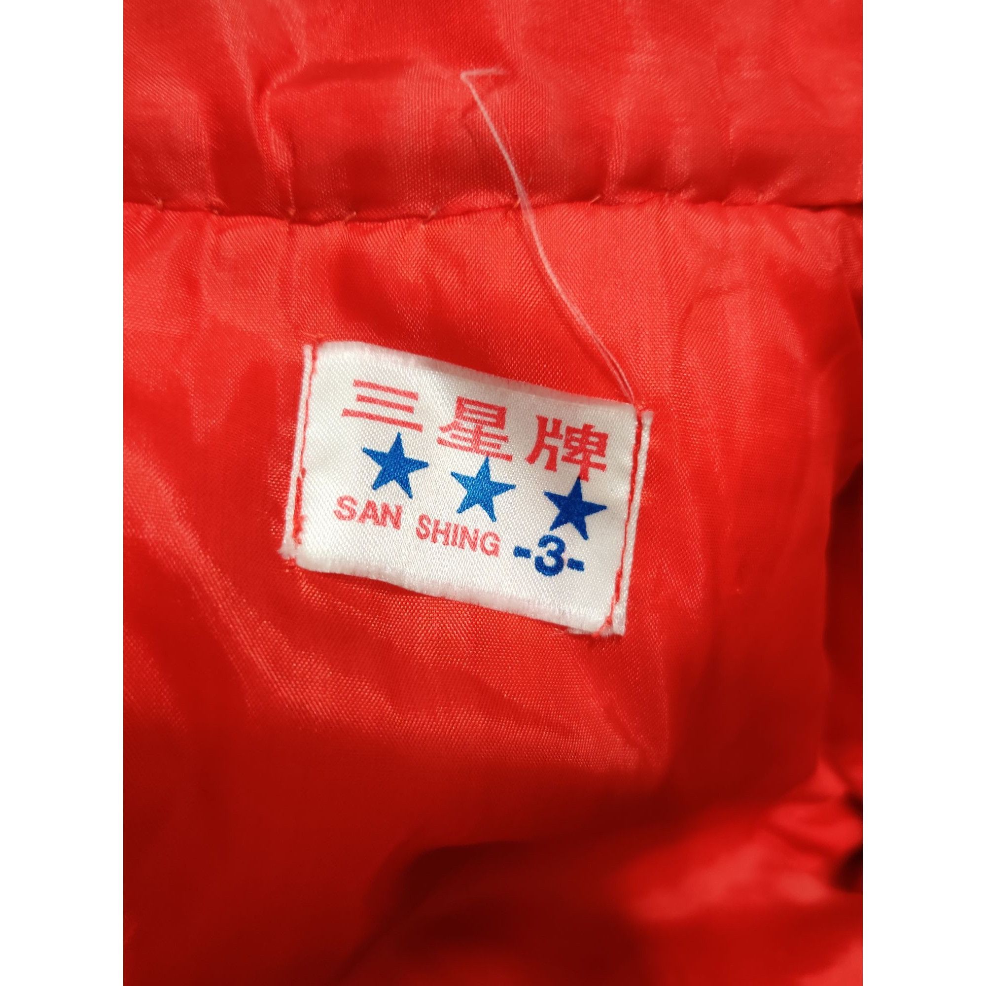 Vintage Womens S Red Jacket Brocade Vintage Chinese Gold Floral Frog Size S / US 4 / IT 40 - 8 Thumbnail