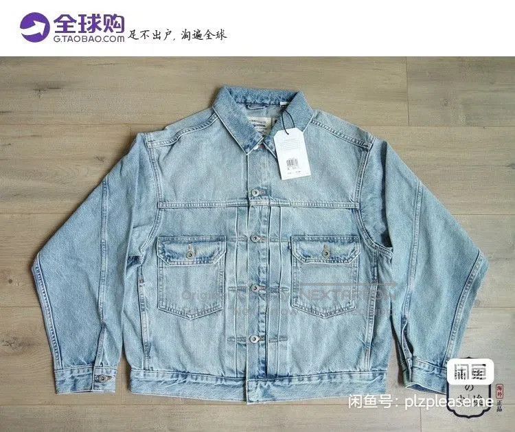 Levi's Made & Crafted Levis LMC Oversize Denim Jacket. Size US M / EU 48-50 / 2 - 5 Thumbnail