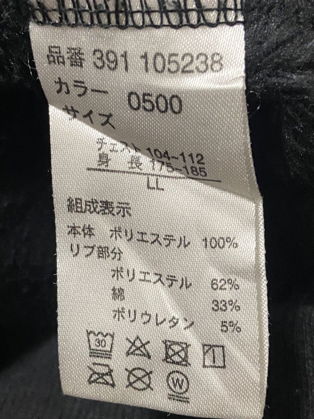 Anime × Cartoon Network × Disney Disney Pixar Monster Inc Mike Fleece Sweatshirt Size US L / EU 52-54 / 3 - 4 Thumbnail