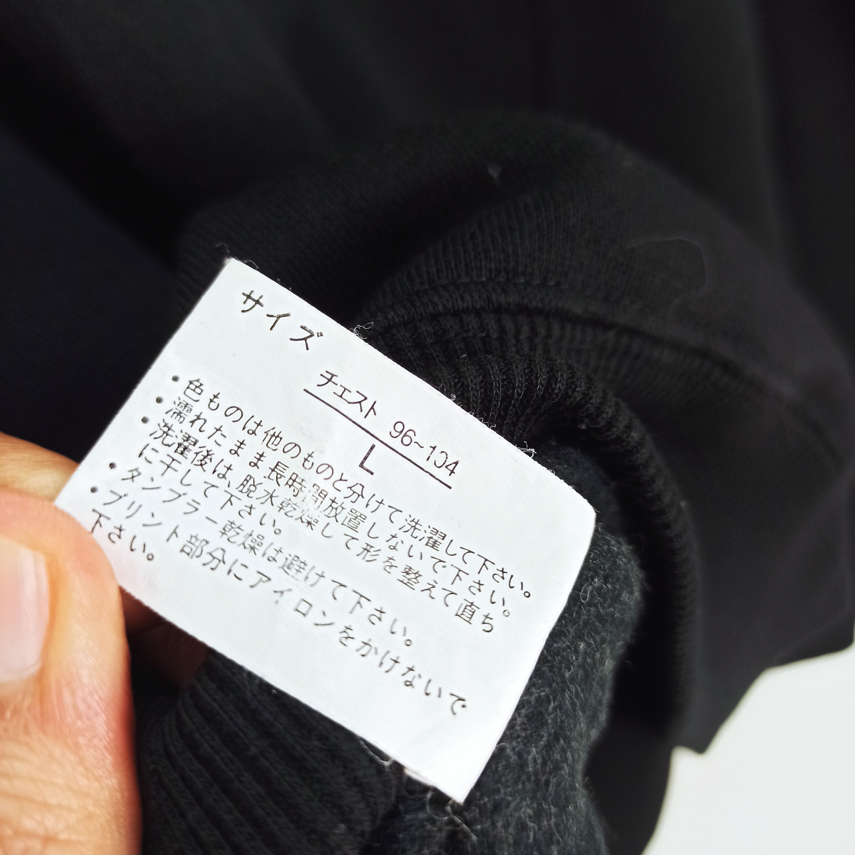 Japanese Brand Vintage Tattoo japanese Brand Hard sign Logo Size US L / EU 52-54 / 3 - 8 Thumbnail