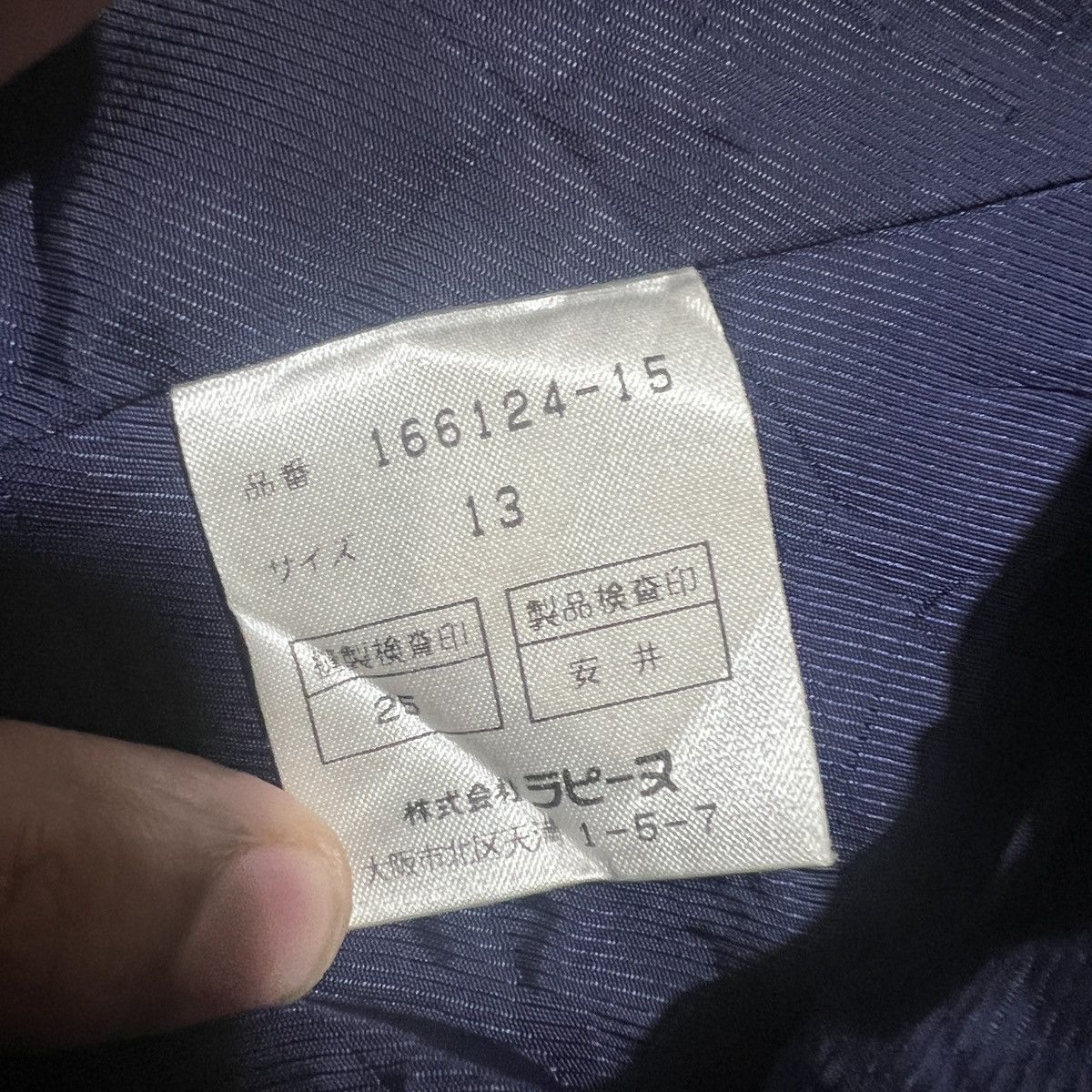 Designer × Japanese Brand LAPINE BLANCHE COAT Size US S / EU 44-46 / 1 - 5 Thumbnail