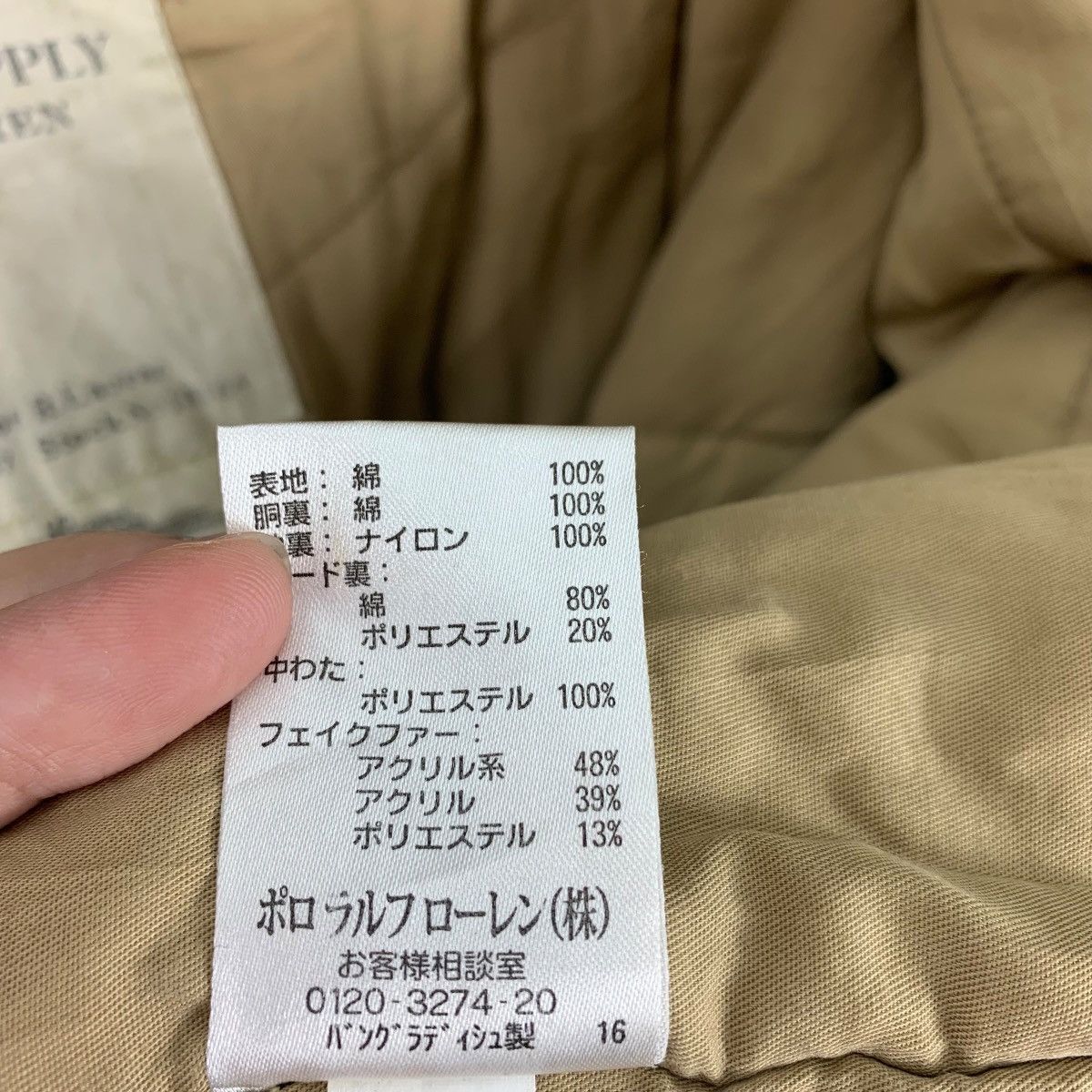 Denim & Supply Ralph Lauren × Polo Ralph Lauren DENIM & SUPPLY RALPH LAUREN military parka jacket Size US L / EU 52-54 / 3 - 21 Thumbnail