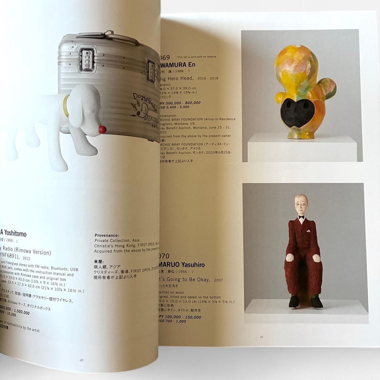 Andy Warhol × Japanese Brand × Kaws Andy WARHOL TAKANO Aya & more SBI ART AUCTION ART Book Size ONE SIZE - 4 Thumbnail